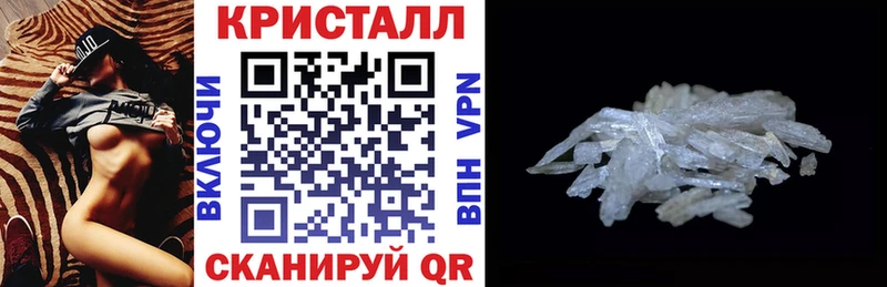 Амфетамин VHQ MEGA маркетплейс площадка состав Закаменск