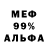 Амфетамин 98% Dimon Shastik