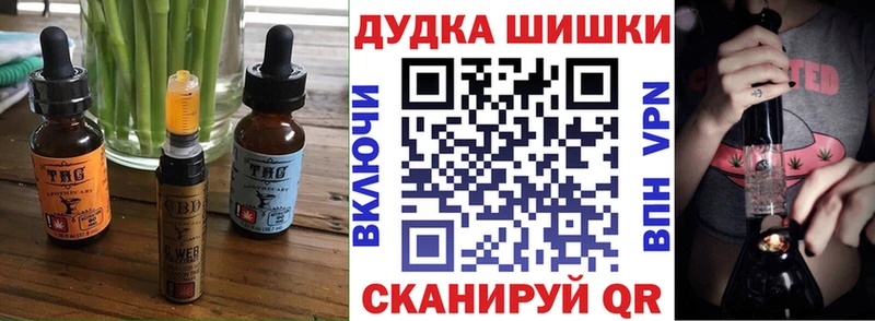 Cannafood марихуана  закладки  Закаменск 