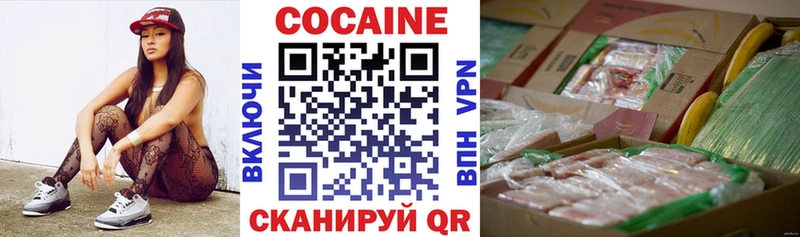 сколько стоит  Закаменск  КОКАИН FishScale 