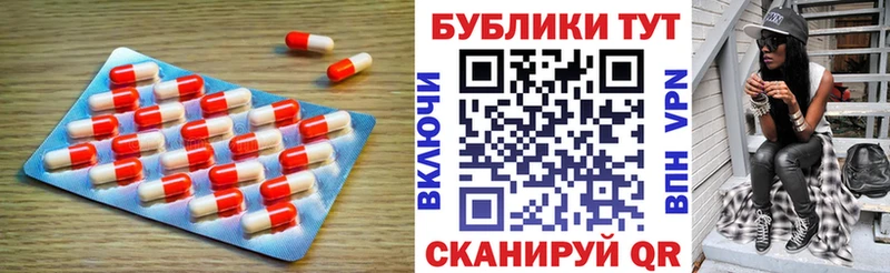 Экстази Punisher  Закаменск 