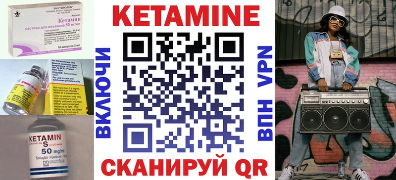 КЕТАМИН ketamine  как найти   площадка Telegram  Закаменск  MEGA зеркало 