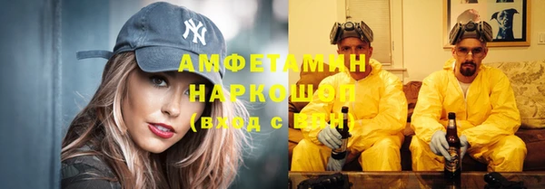 скорость mdpv Нязепетровск