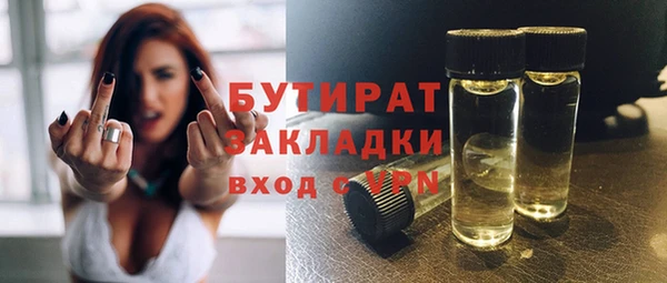 кристаллы Няндома