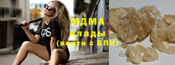 кристаллы Новодвинск