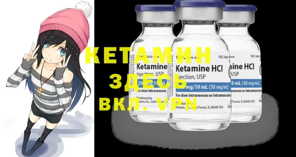 кристаллы Няндома