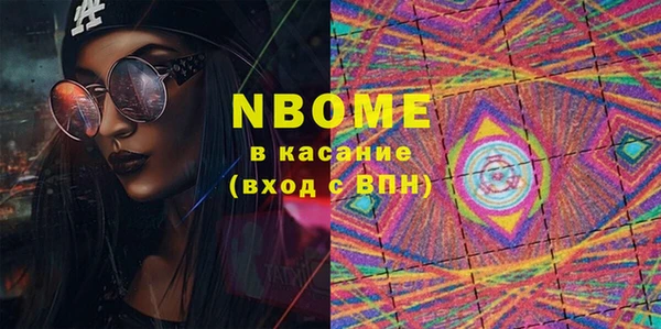 дмт Новокубанск