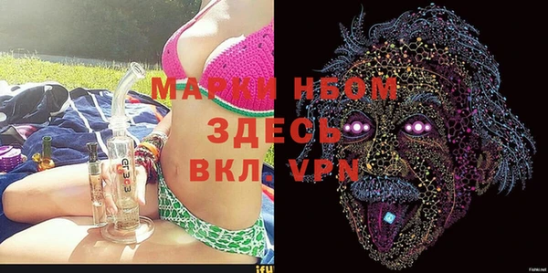 кристаллы Новодвинск