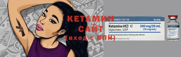 кристаллы Няндома