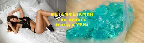 скорость mdpv Нязепетровск