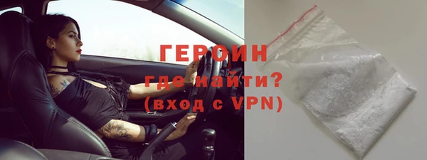 кристаллы Новодвинск
