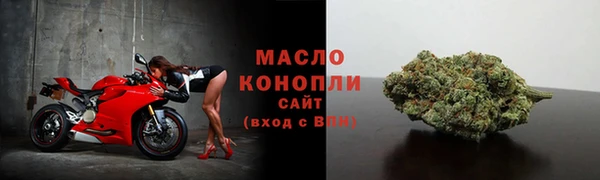 кристаллы Новодвинск