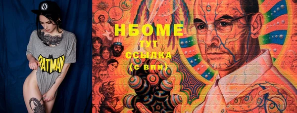 кристаллы Няндома