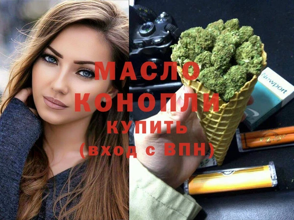 кристаллы Новодвинск