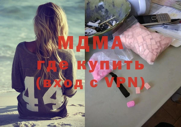 кристаллы Няндома