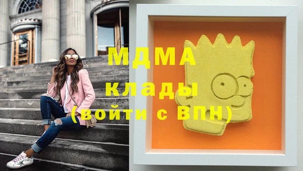 кристаллы Новодвинск