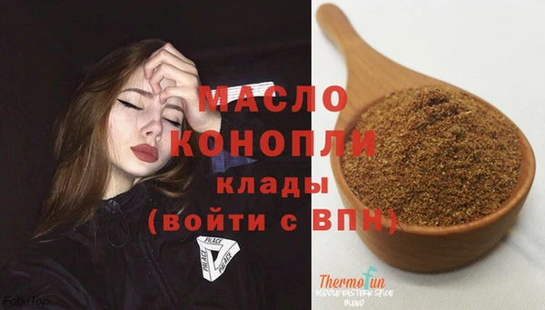 мдма Нягань