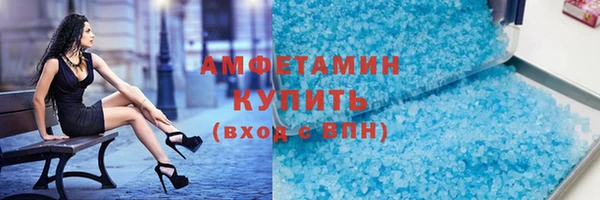 скорость mdpv Нязепетровск