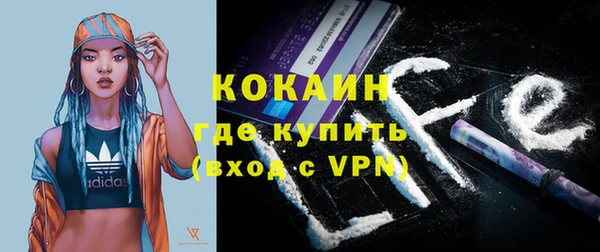 мдма Нягань