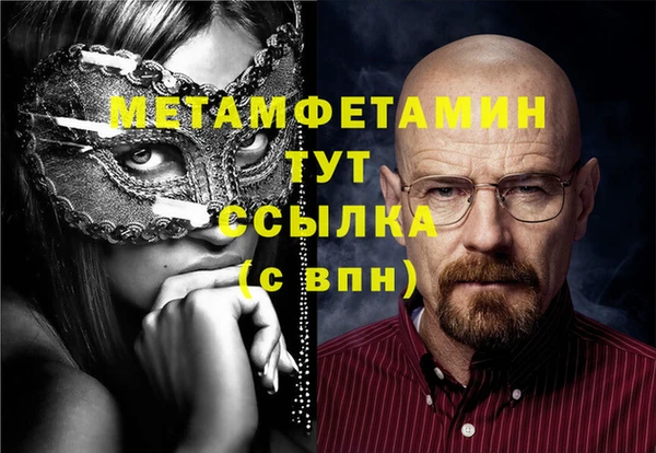 кристаллы Няндома
