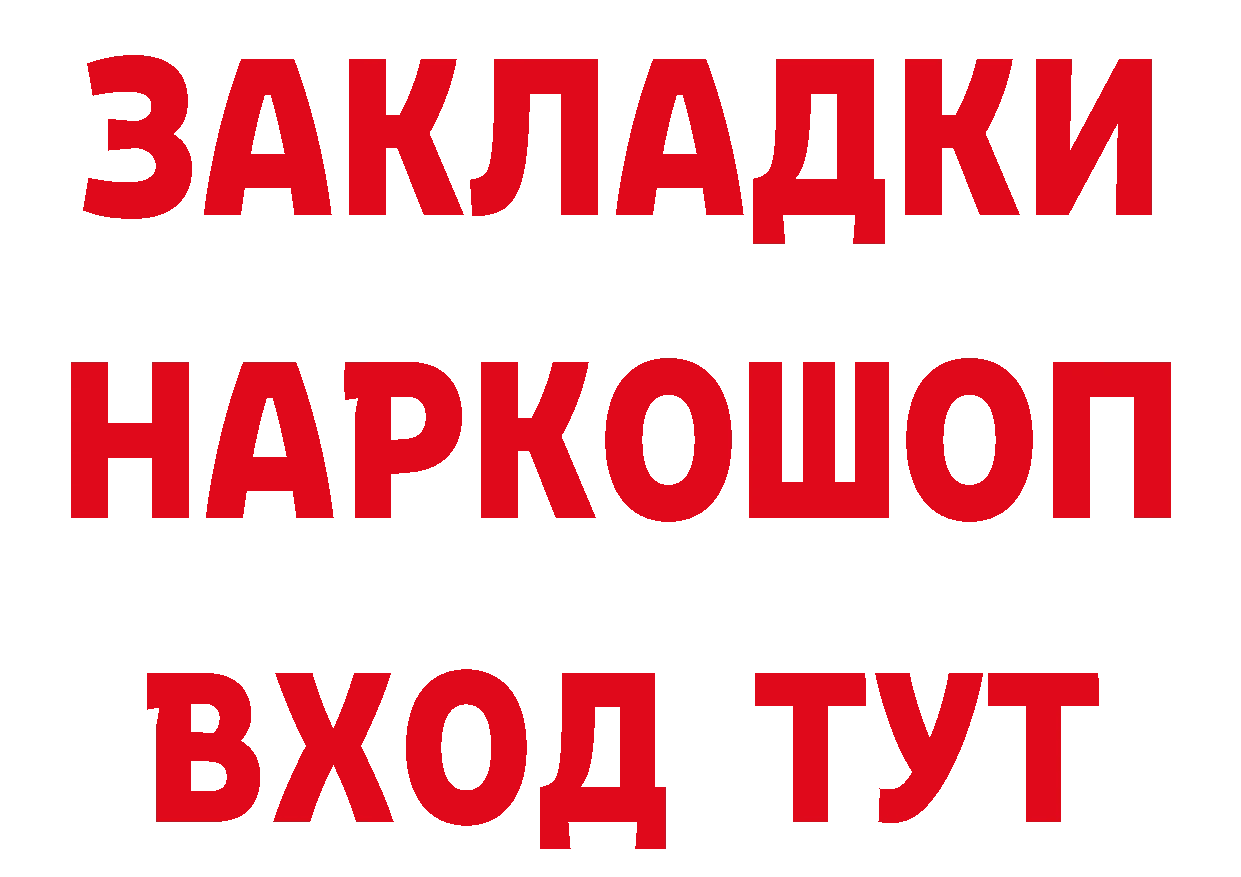 ТГК вейп с тгк зеркало маркетплейс МЕГА Закаменск