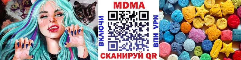 наркота  Закаменск  MDMA кристаллы 