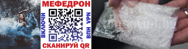 МЕФ 4 MMC  Закаменск 