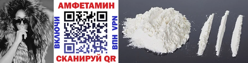 МЕТАМФЕТАМИН винт наркошоп Закаменск