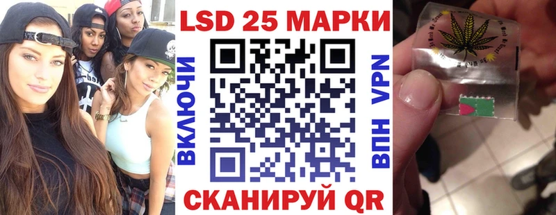 Марки N-bome 1,5мг  Закаменск 