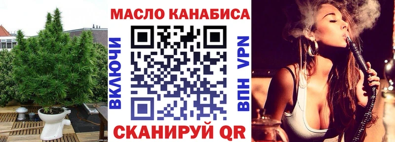 Дистиллят ТГК вейп  hydra зеркало  Закаменск 