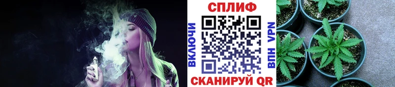 дарнет шоп  Закаменск  kraken сайт  Каннабис сатива 